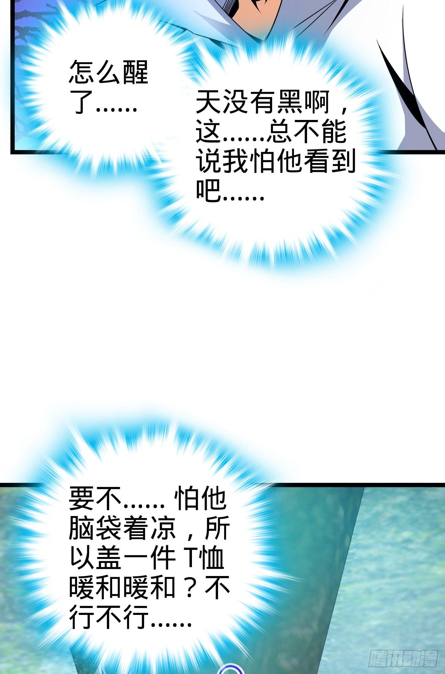 93 陈百里，晋级！9
