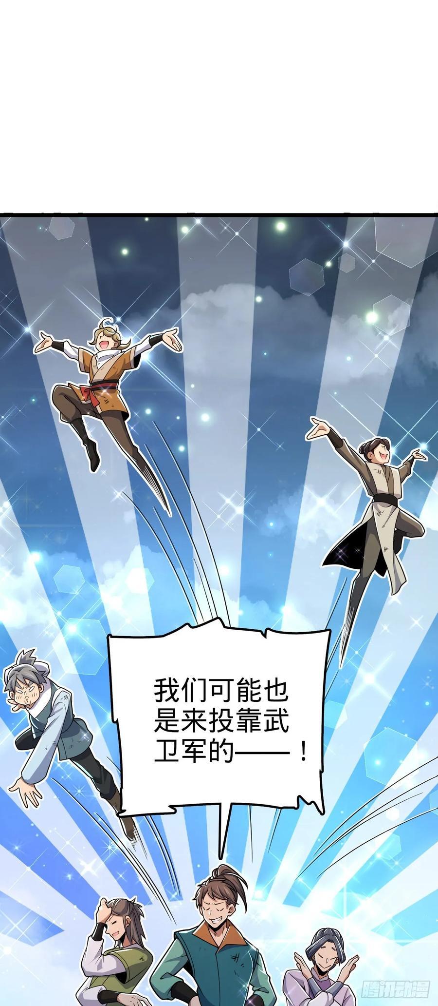 799 投名状11