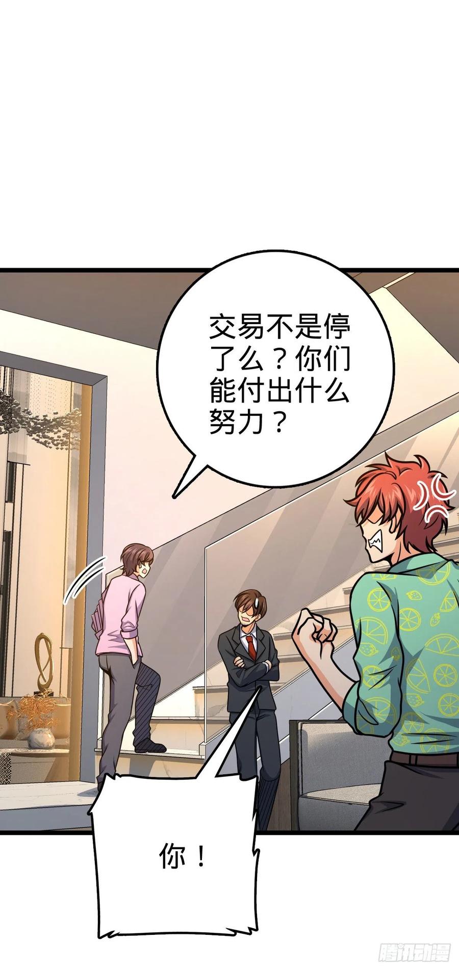 326 赵永臣52