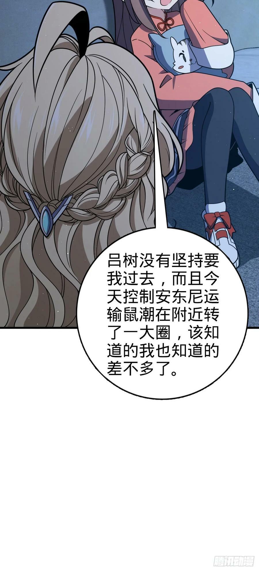 797 斥候小凶许14
