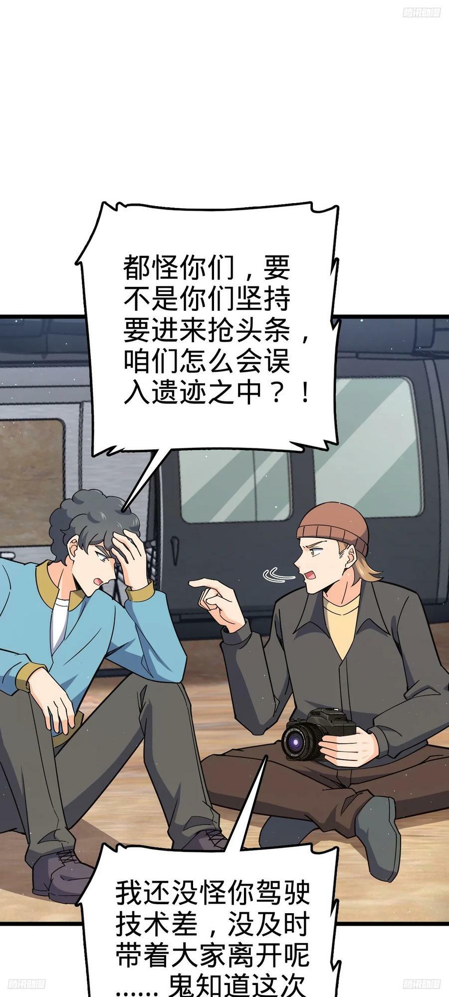 722 光怪陆离2
