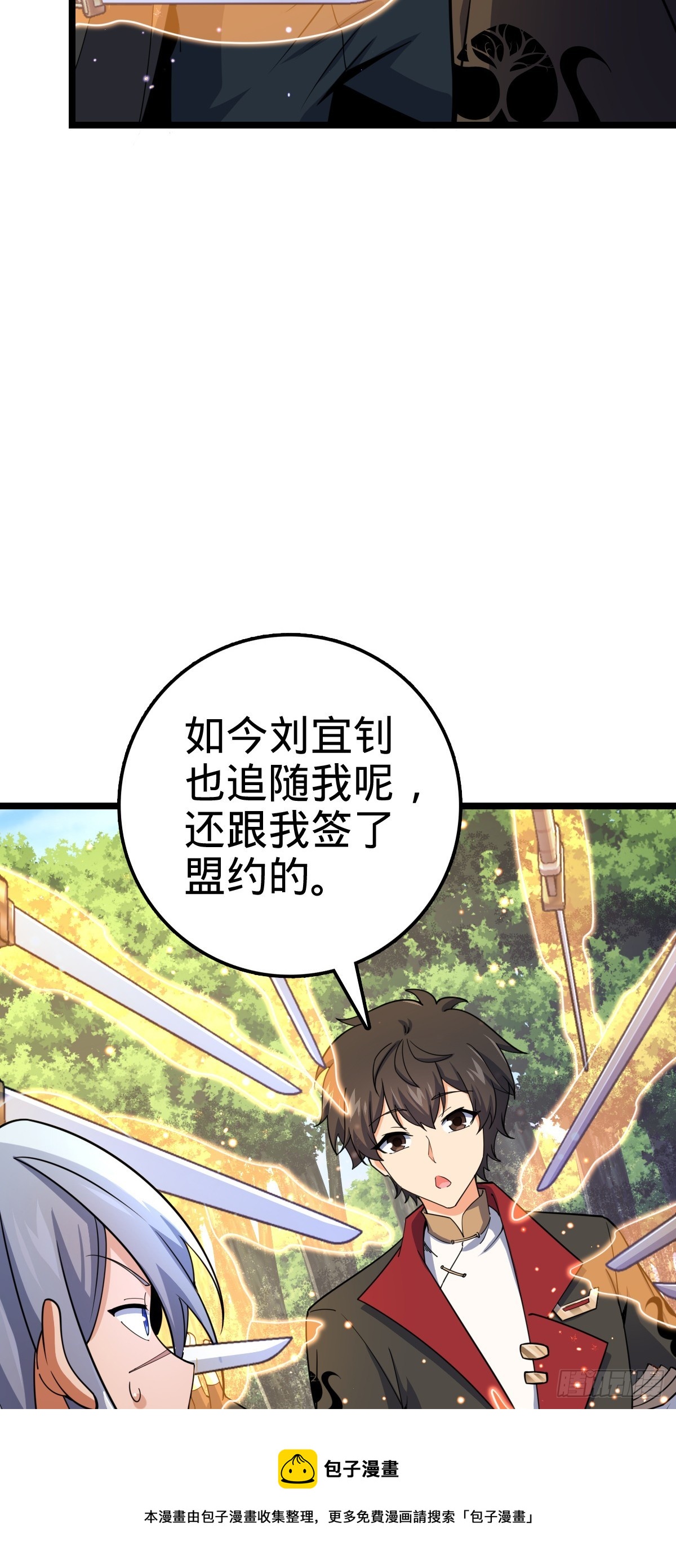 606 一品！星河蒸腾49