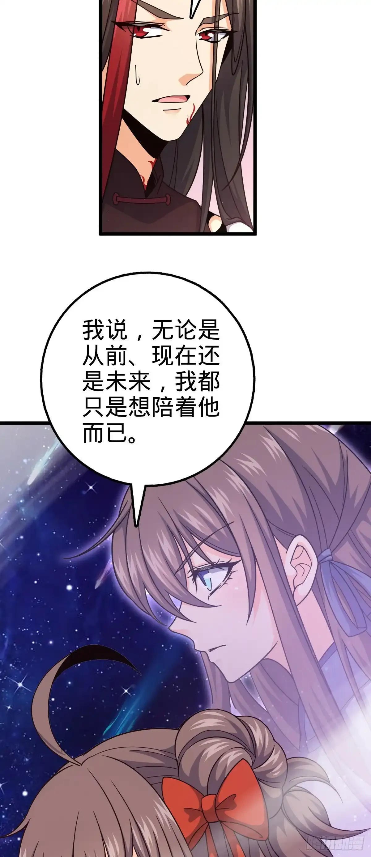 756 最终的命运7