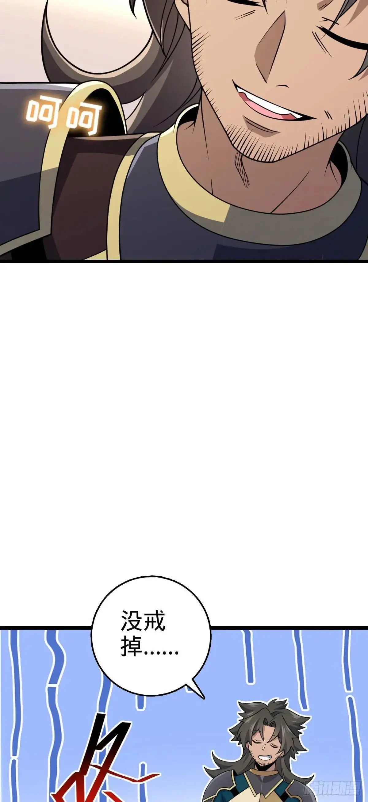873 神王宫二彪子40