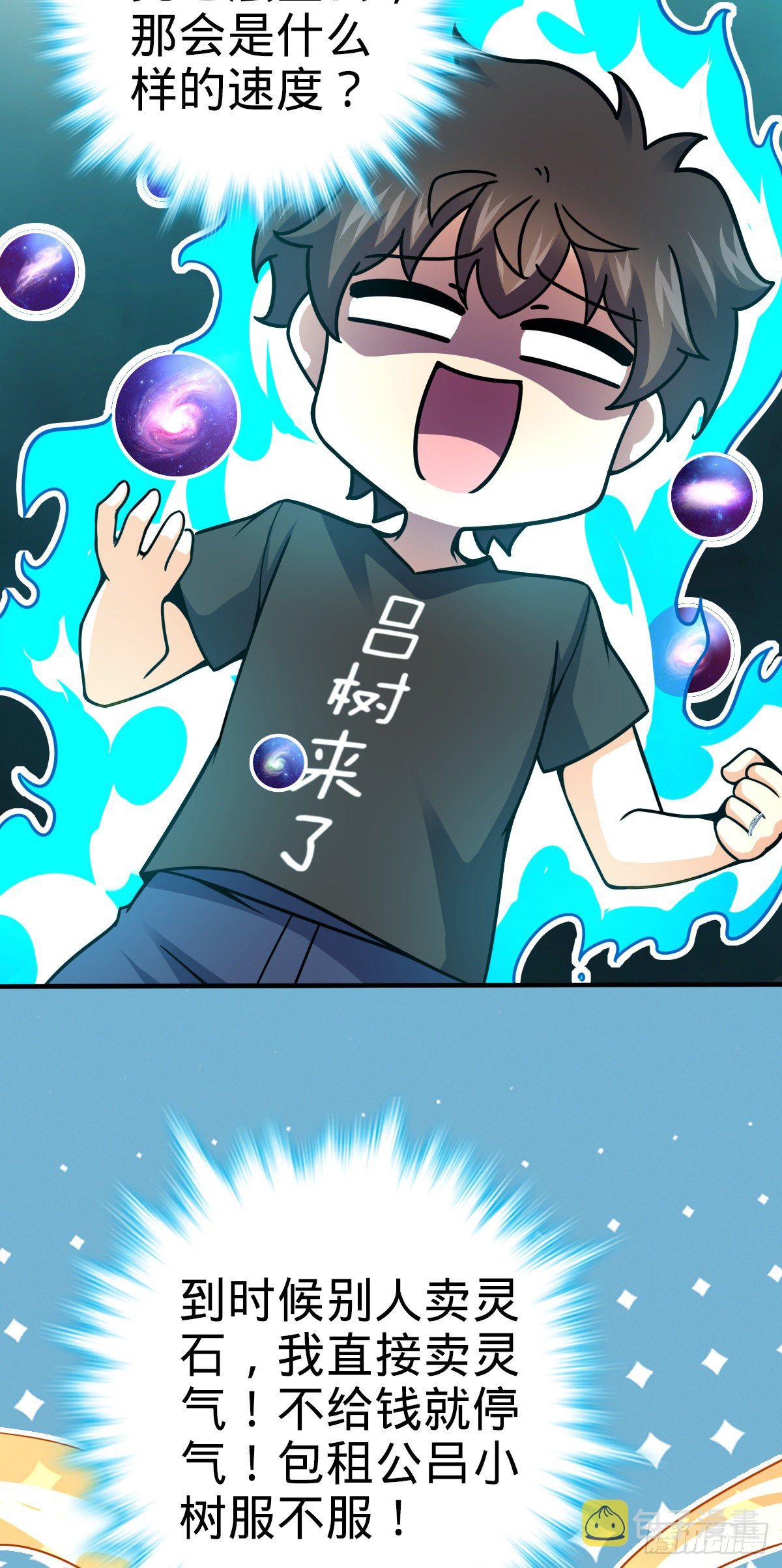 417 洛城城隍17