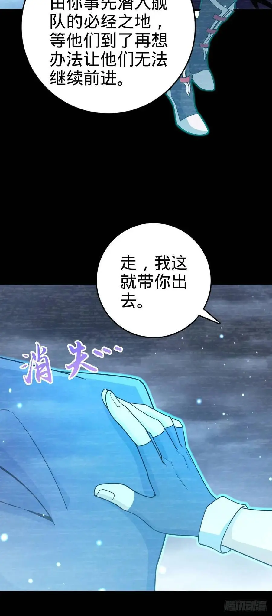 856 本龙为你打下江山22