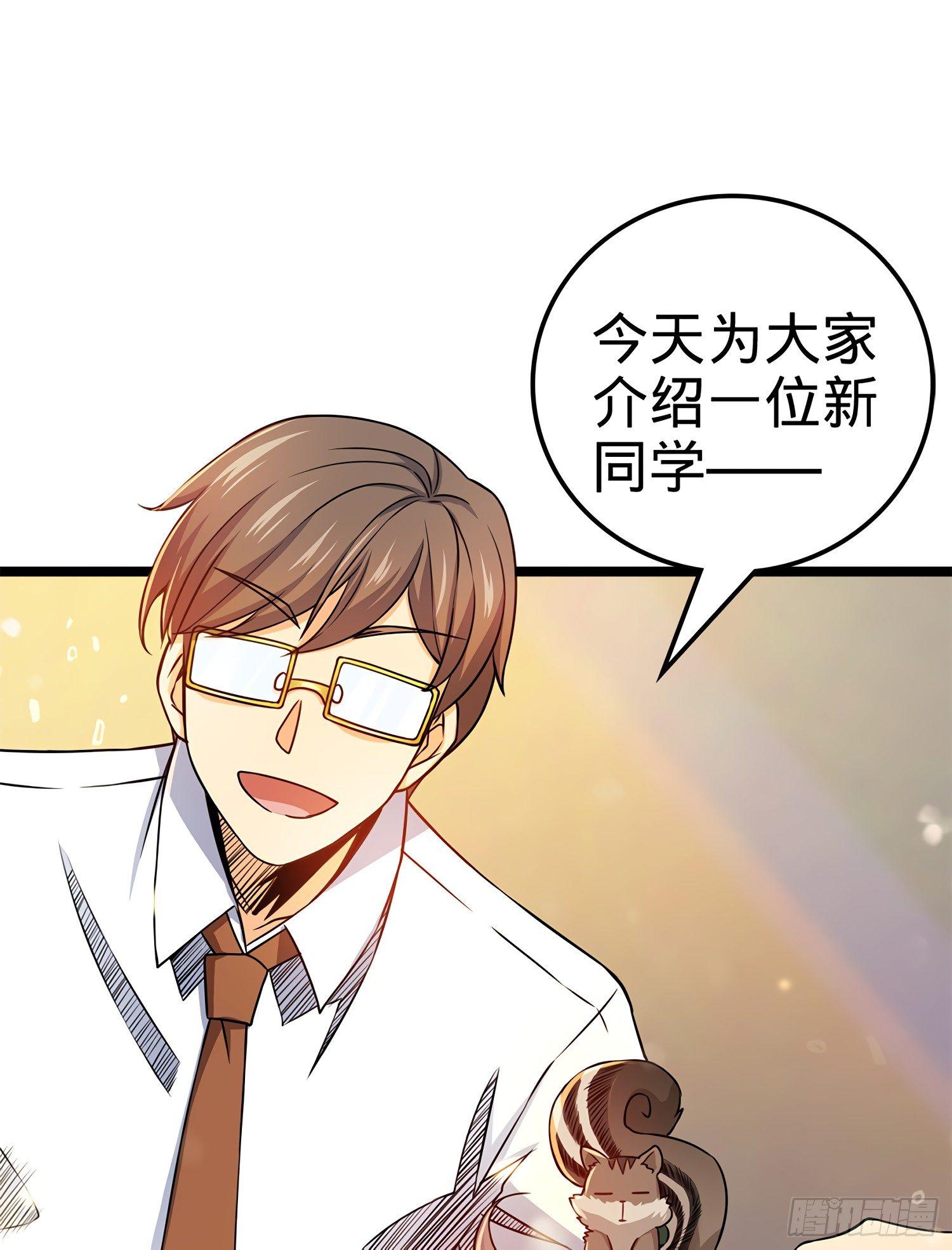 54 无所不能小凶许！2