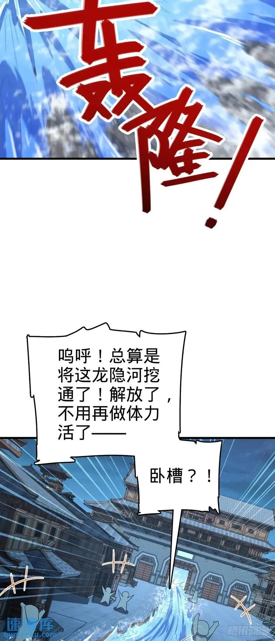 847 备战王城44