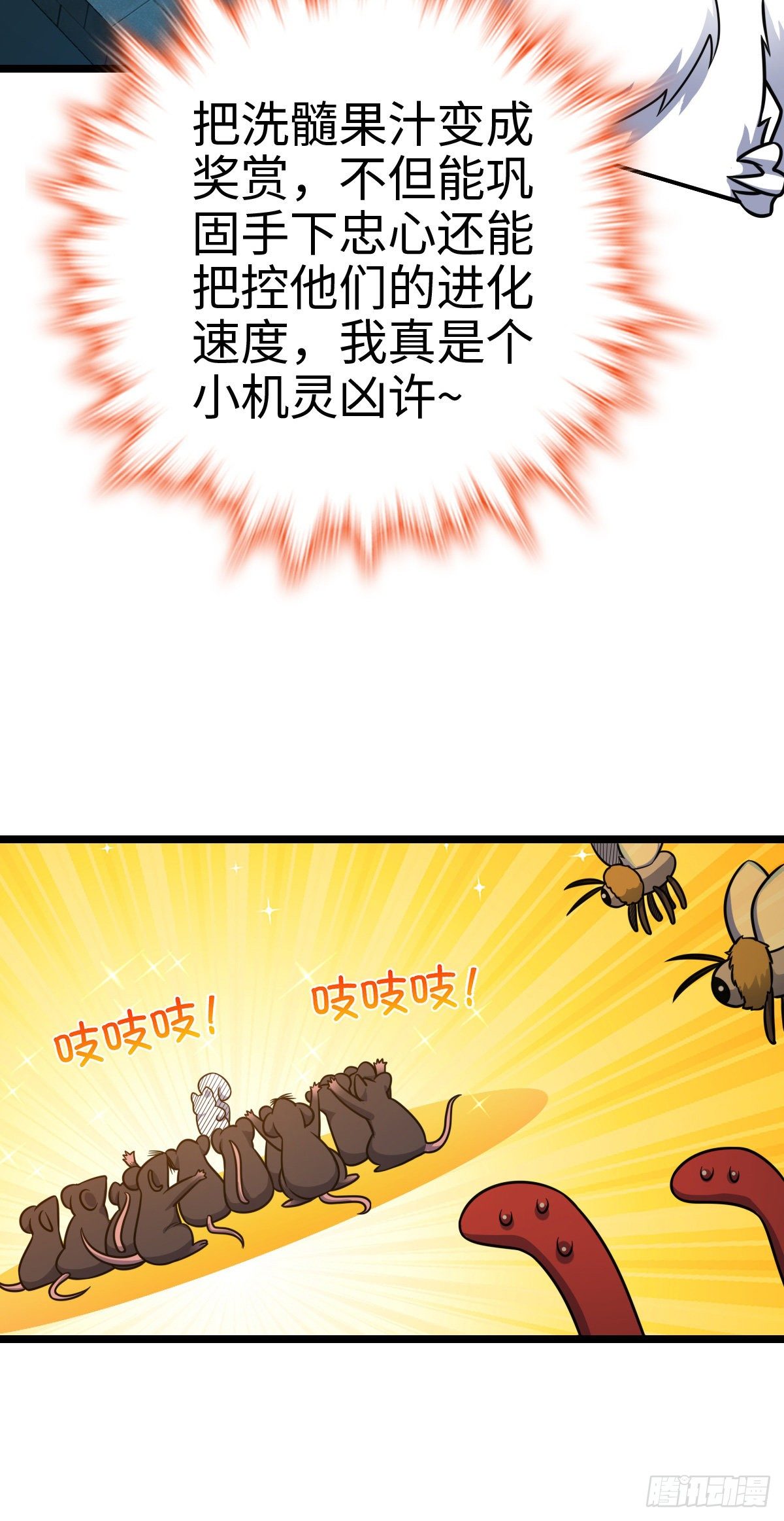 391 地下王者小凶许42