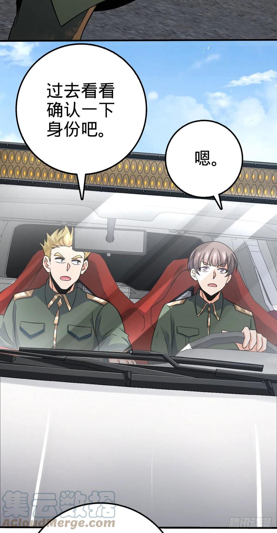 353 保护卡洛儿6