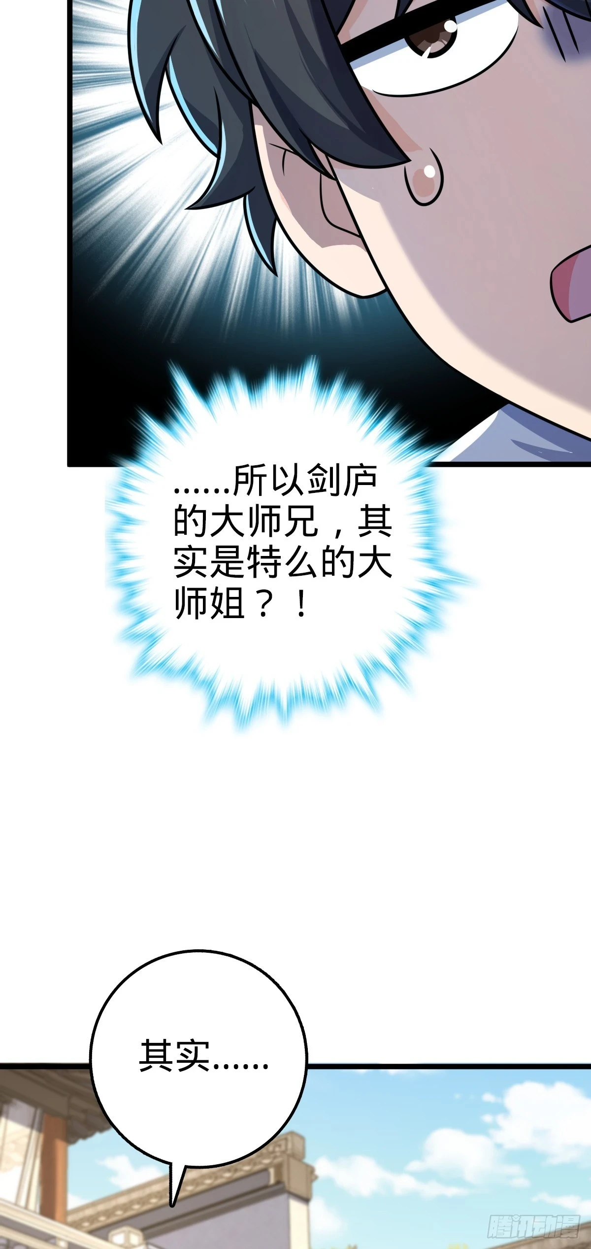 668 姜家大族47