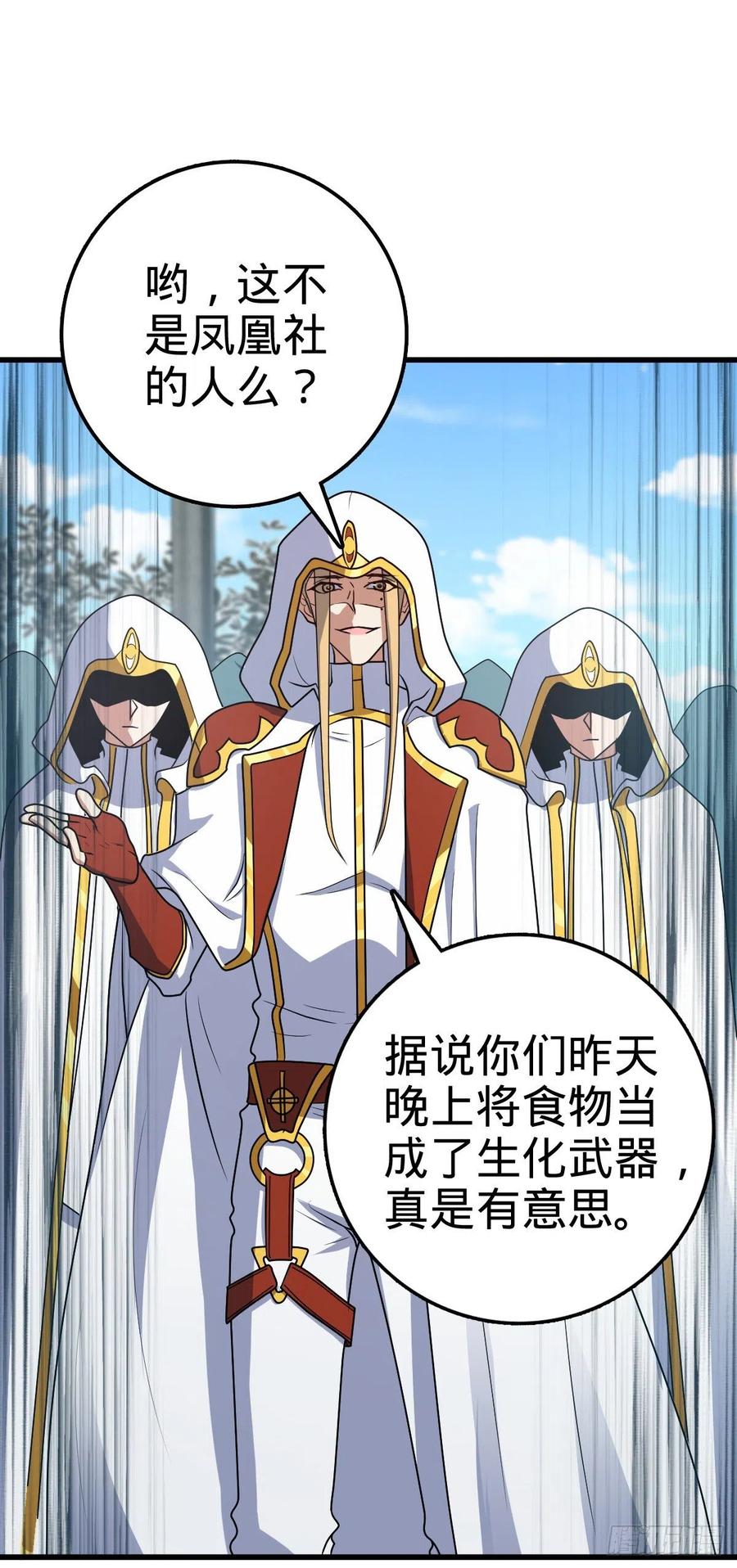 323 第七颗星辰，点亮！8