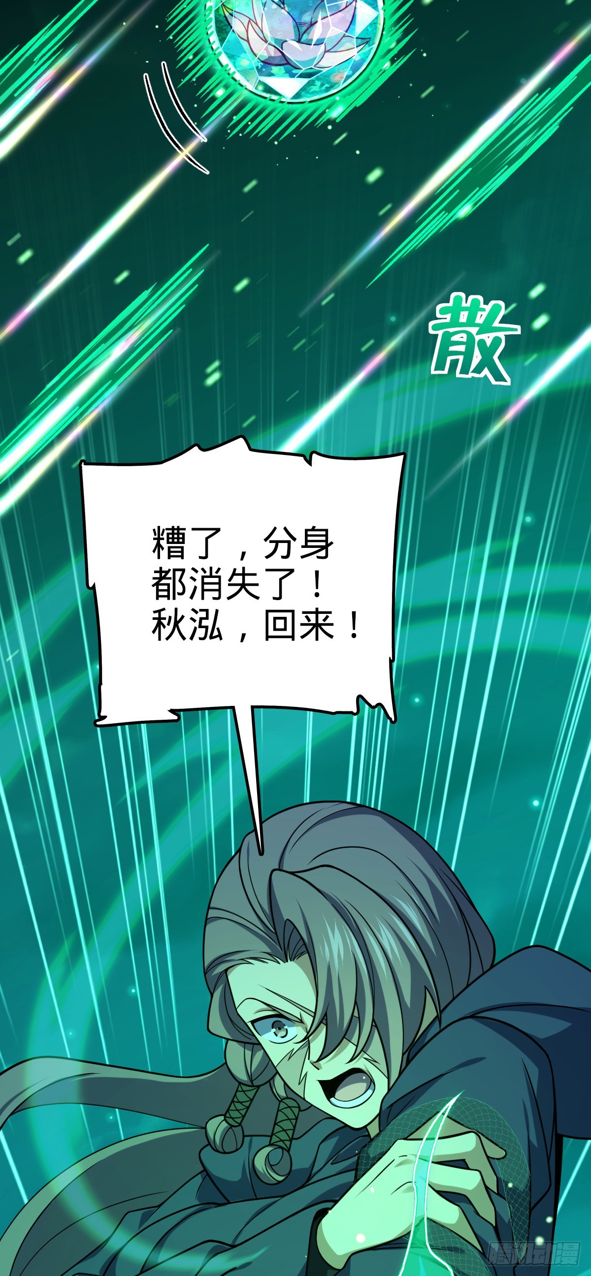 639 秋泓领域36