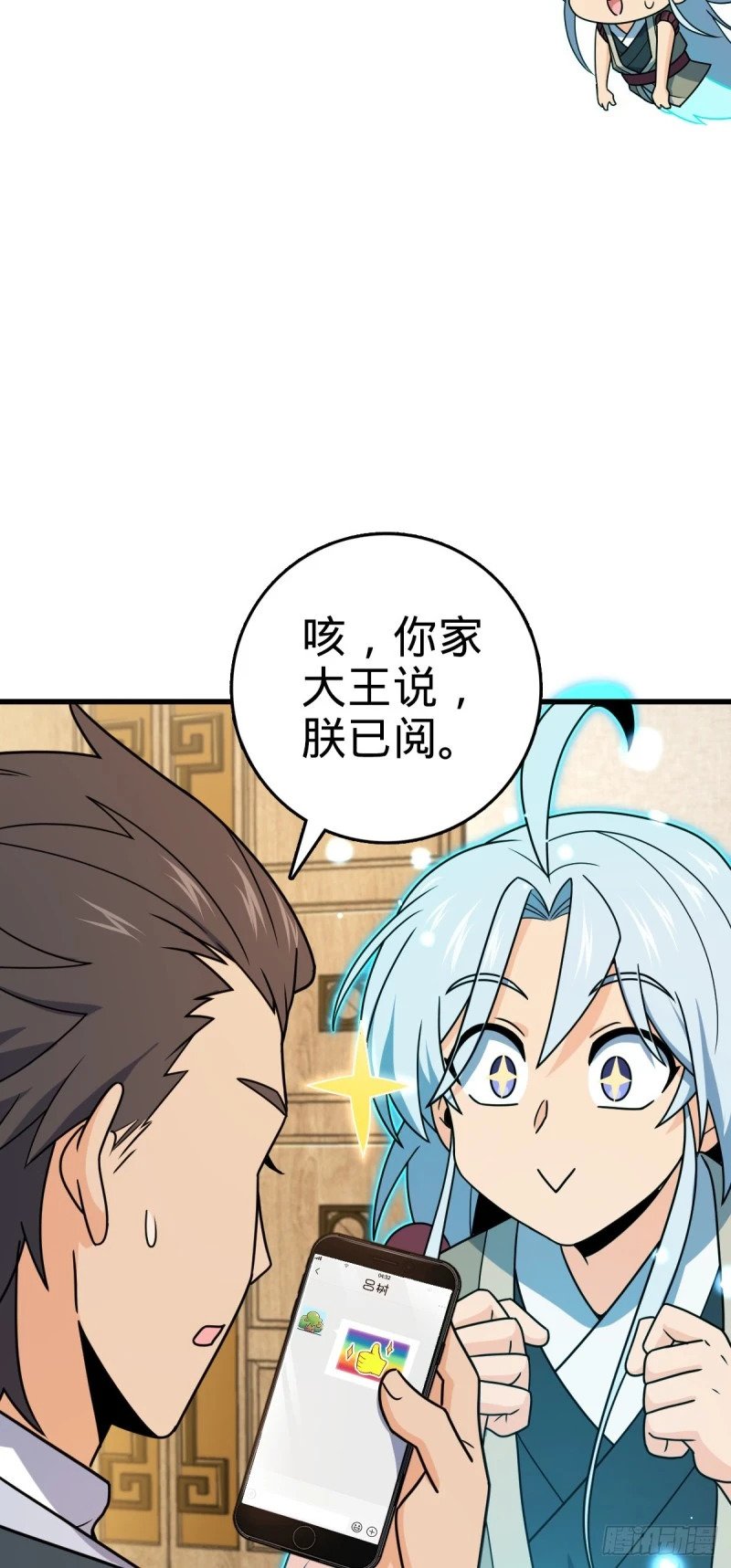 780 相伴人生路38