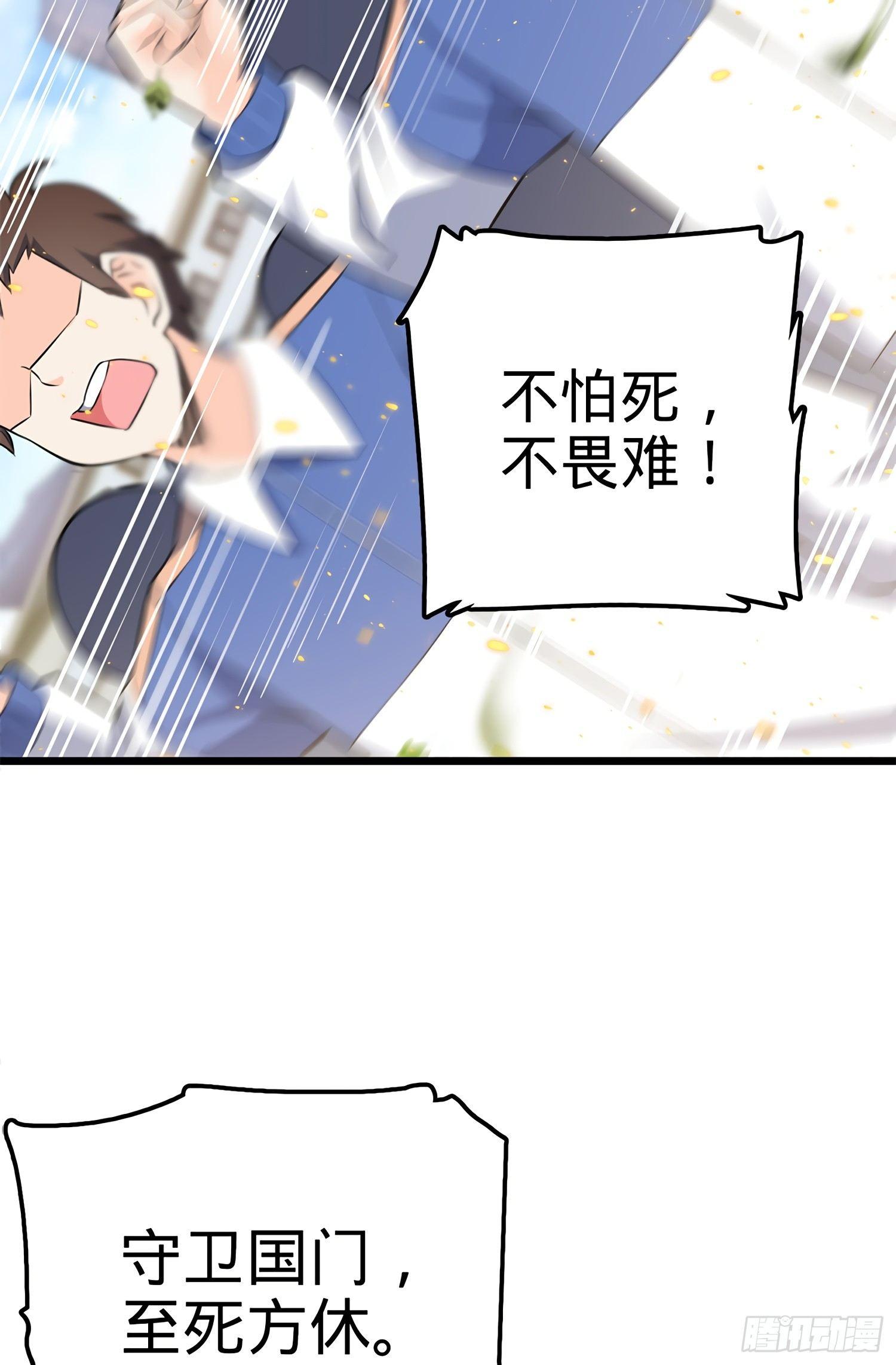 58 小凶许，你有手吗？80