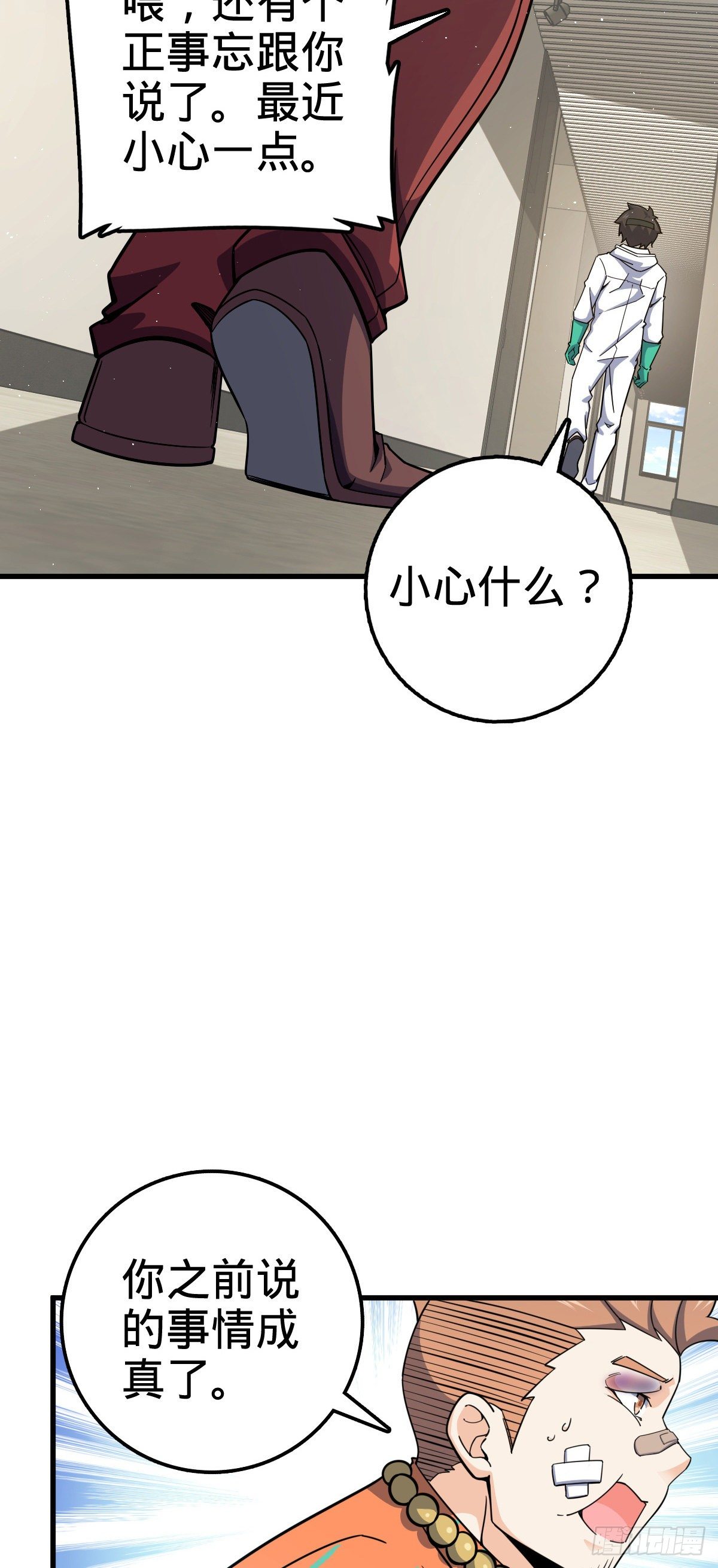 416 当年秘辛52