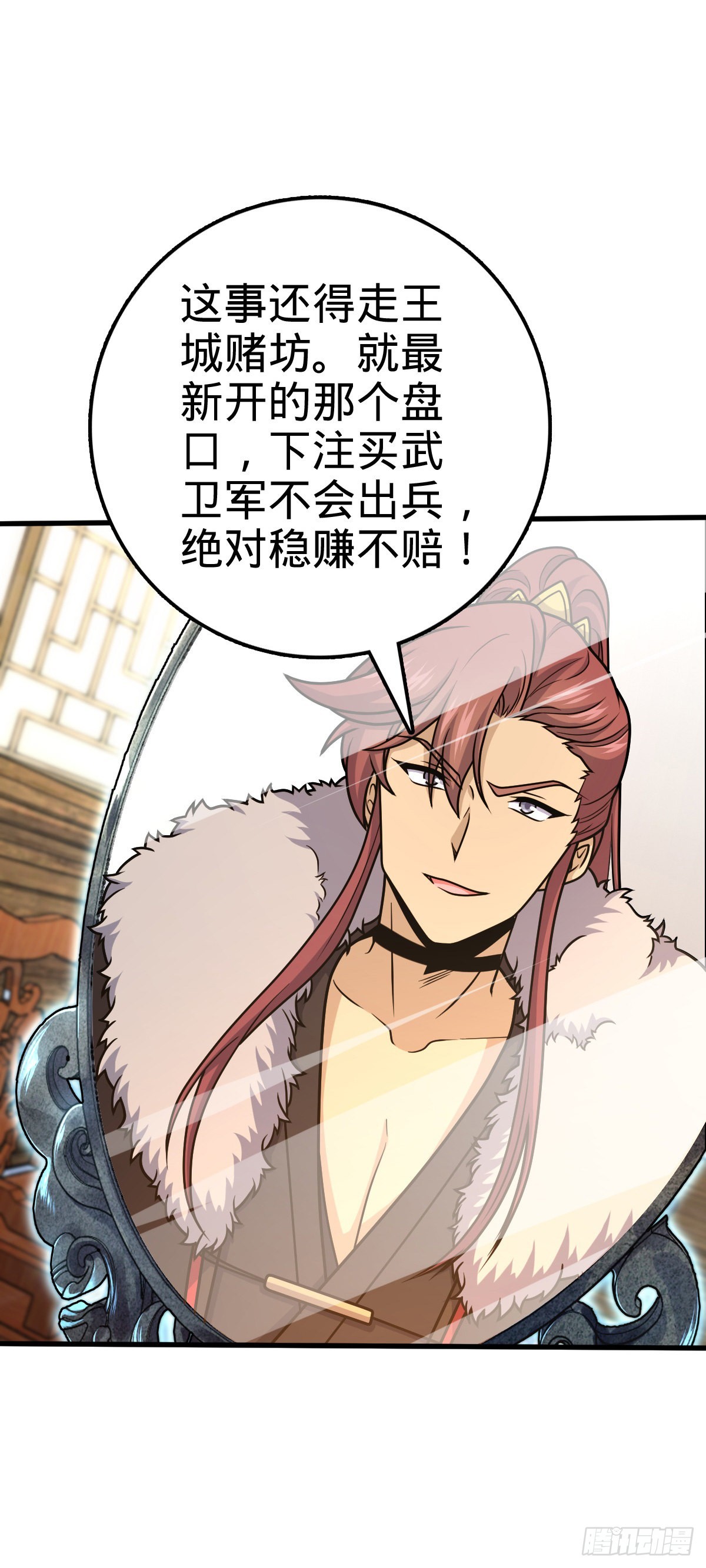 582 剑庐来信23