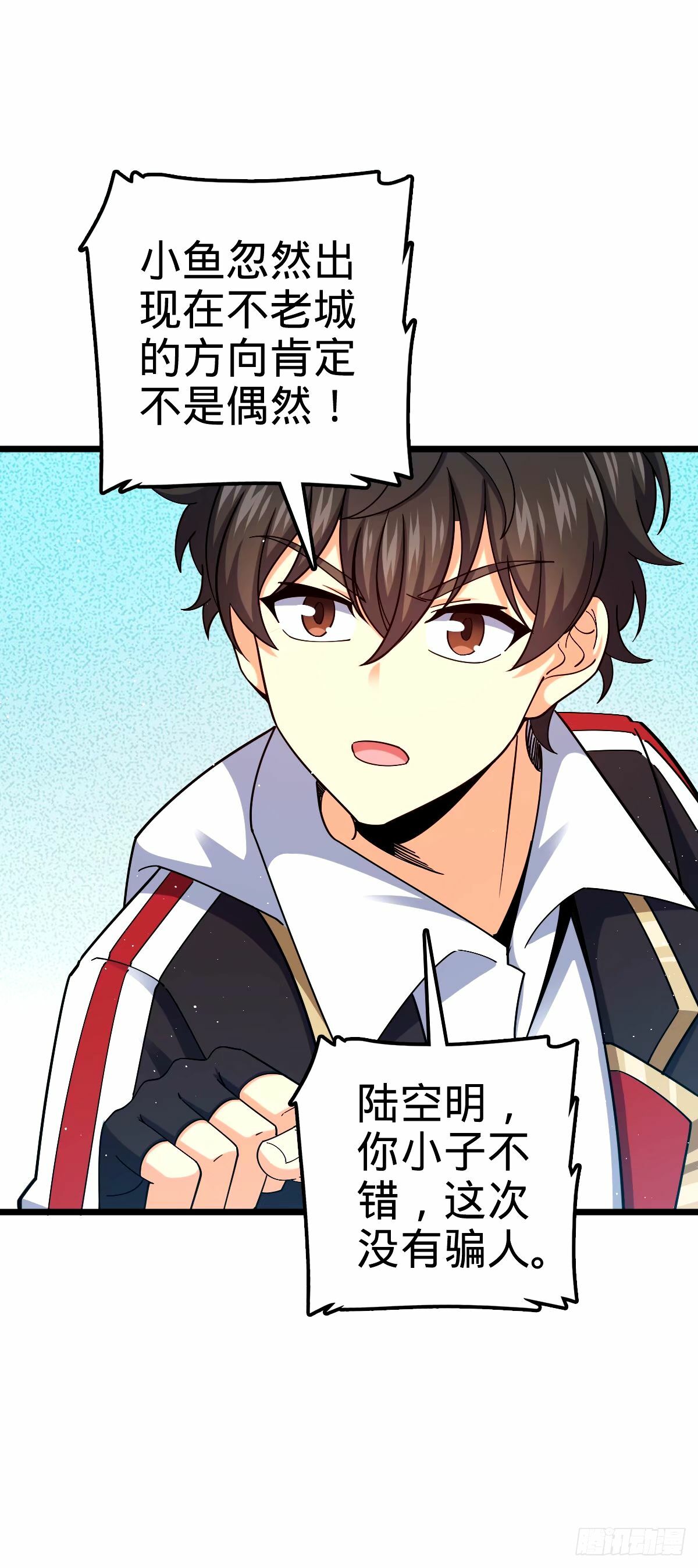 752 心劫44