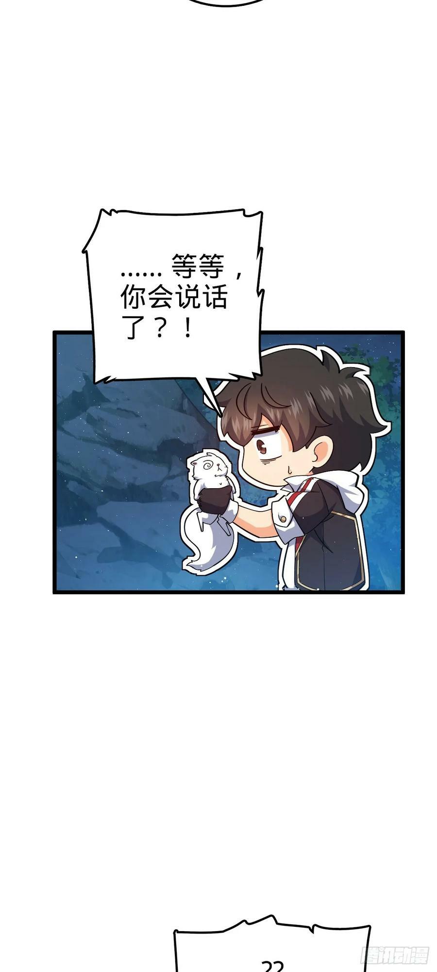 718 针锋相对47