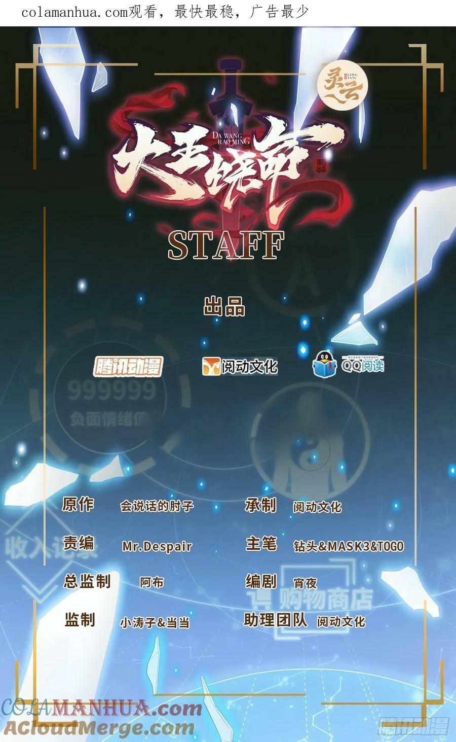 789 惊动王城0