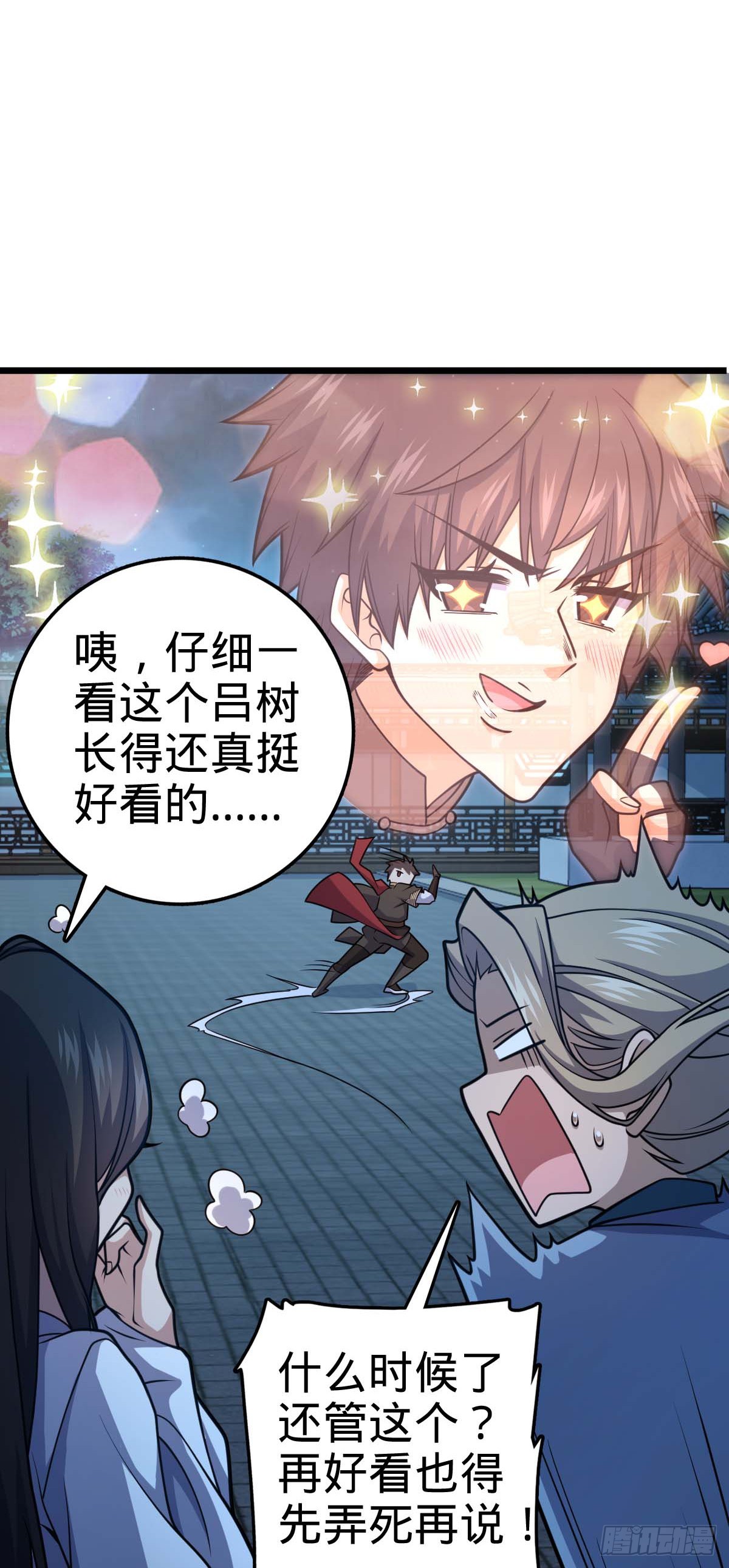 615 云雾中的剑庐12