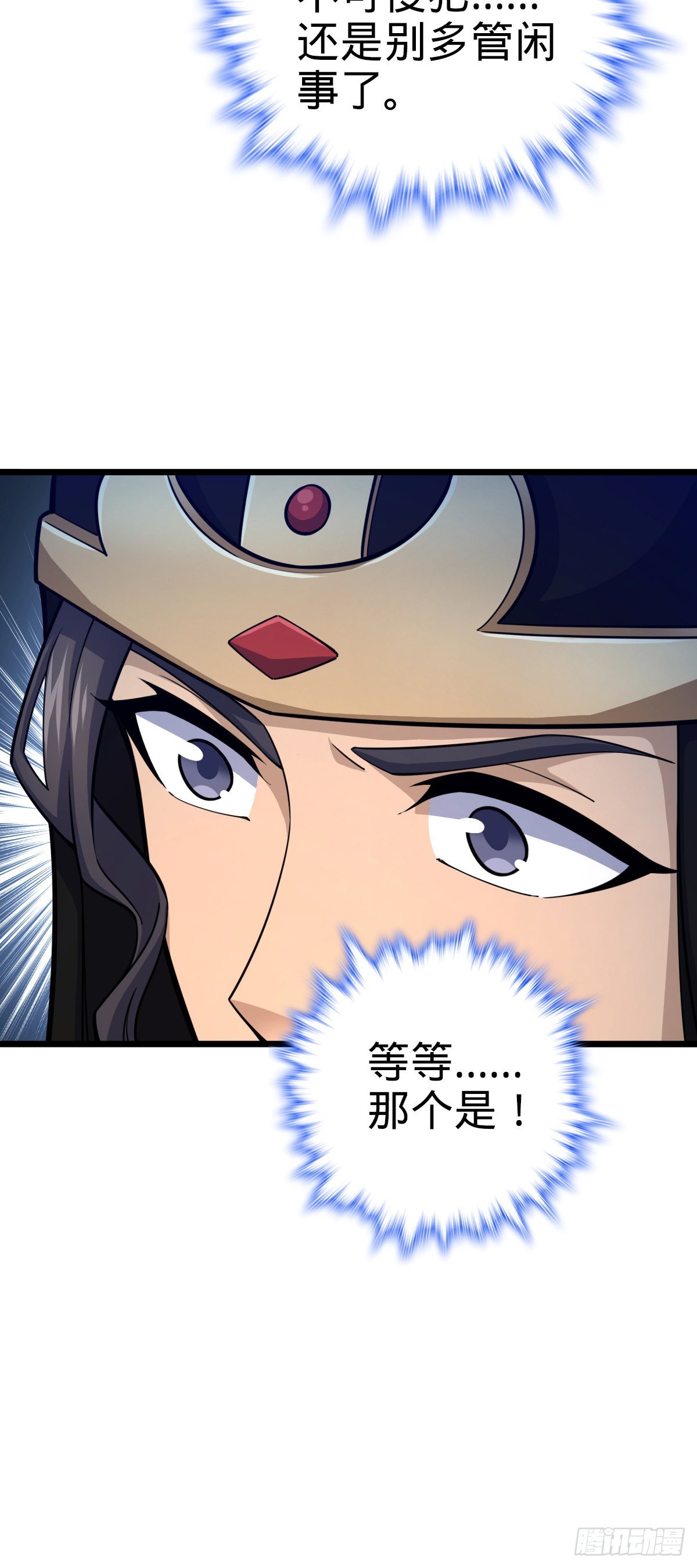 514 御龙班直8