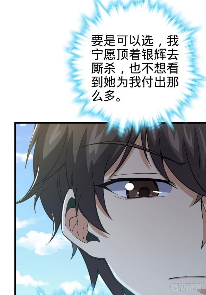 372 希望54