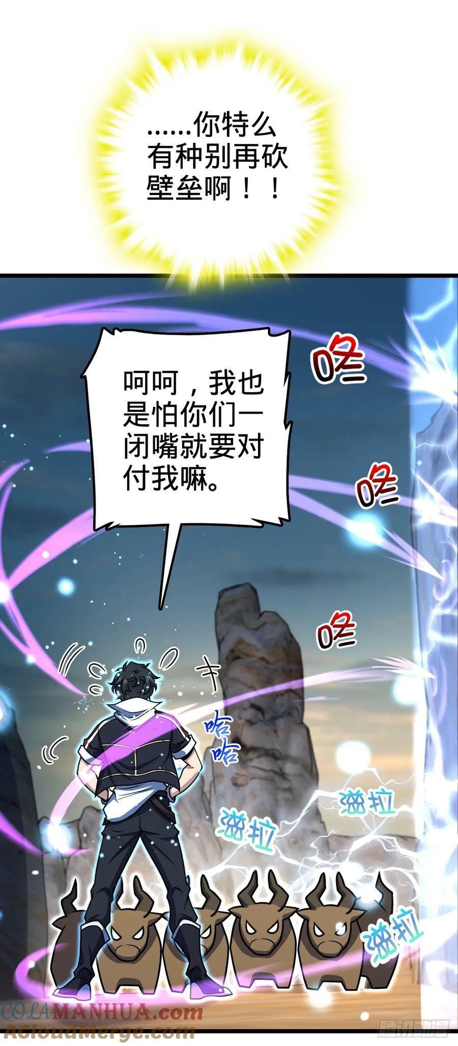 736 僵持39