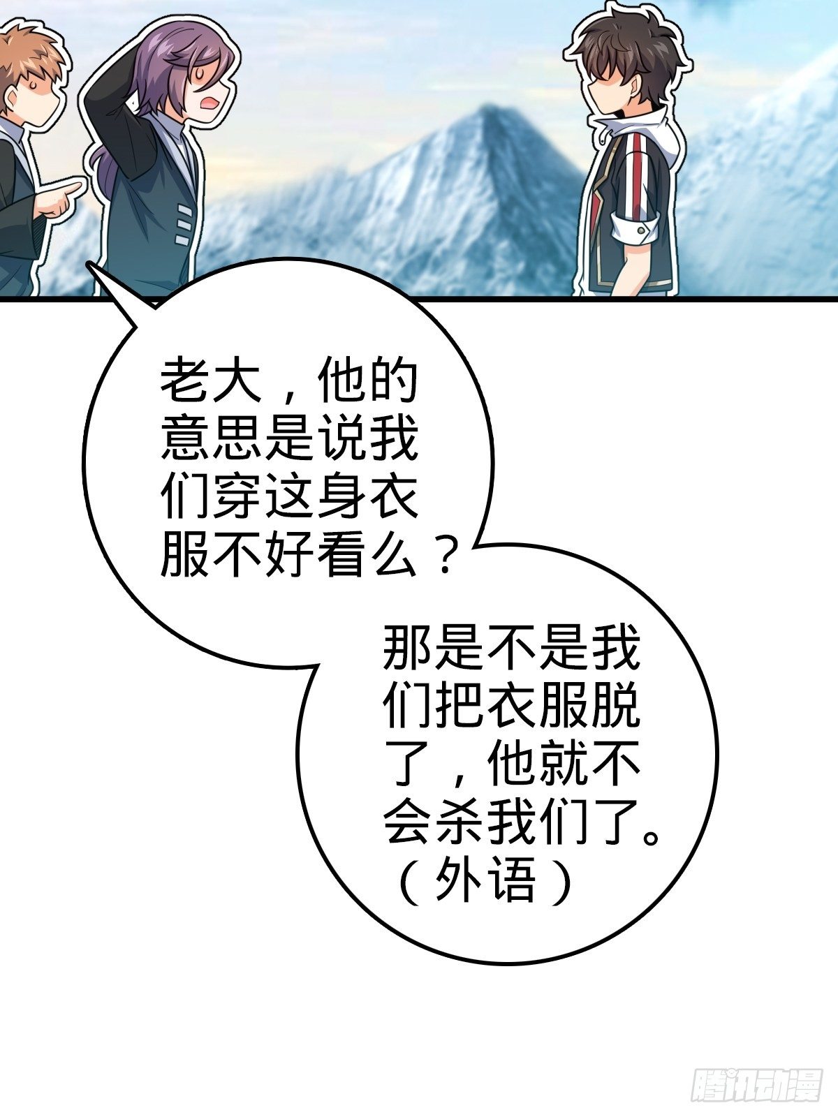 452 你不配62