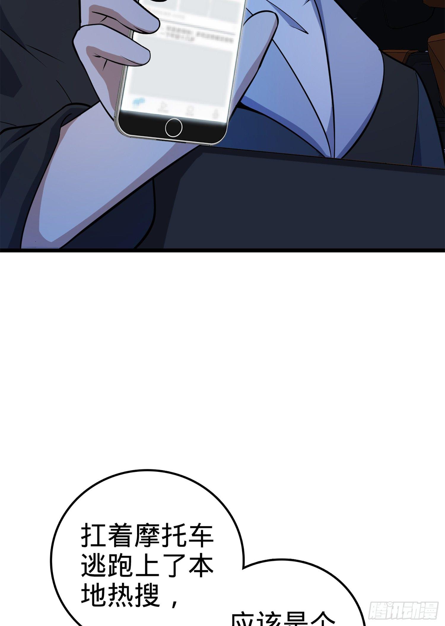 67 打起来打起来~29