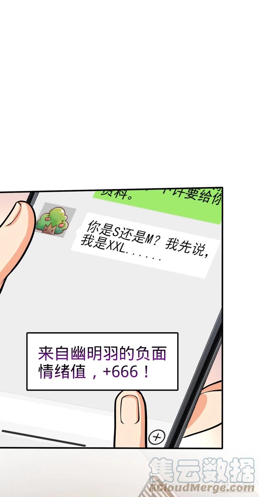 353 保护卡洛儿36