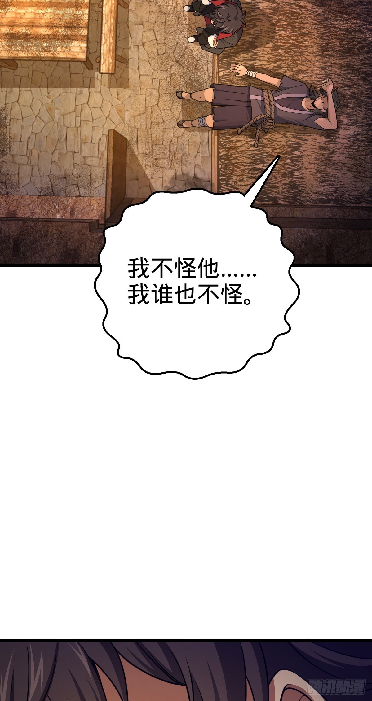 507 黑羽军22