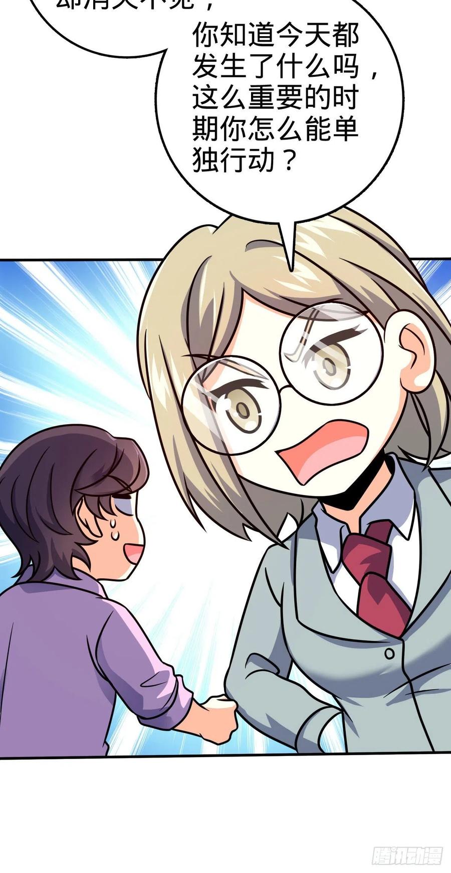 339 老熟人28