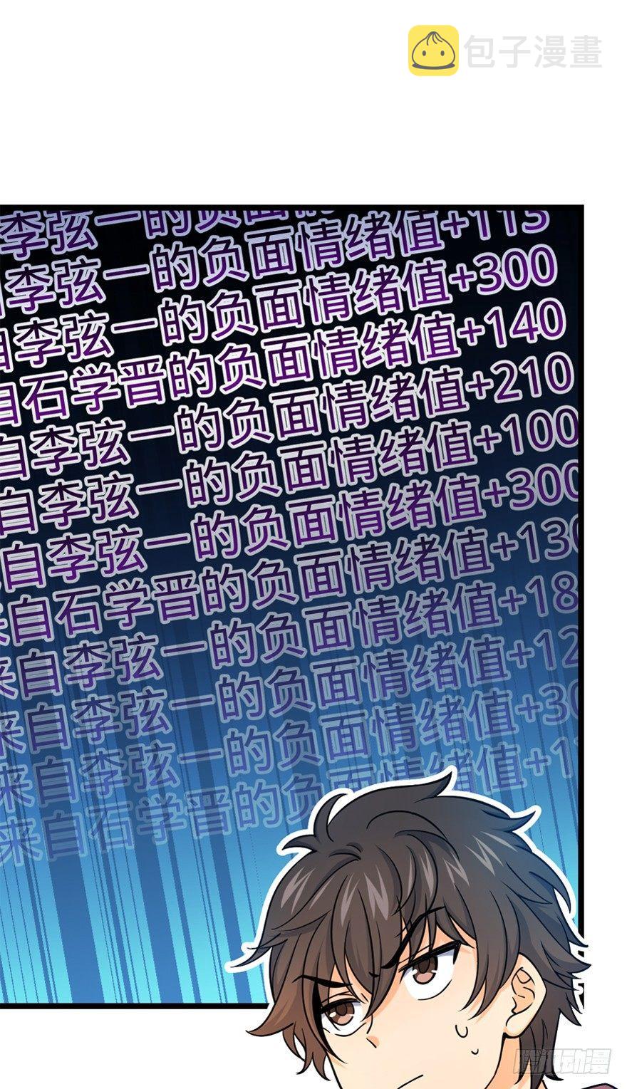 19 有朋自远方来？37