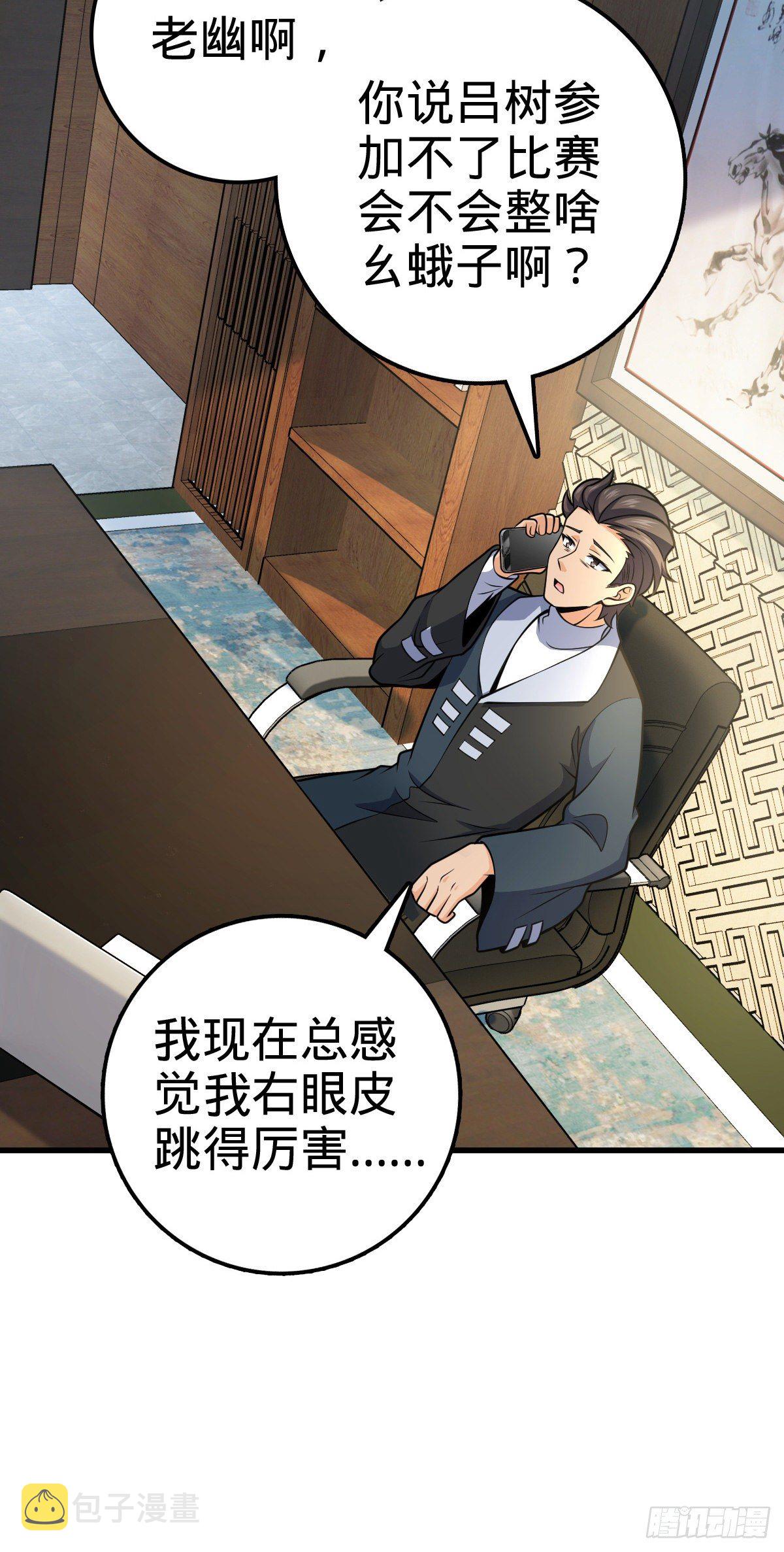419 卡洛儿的表情42