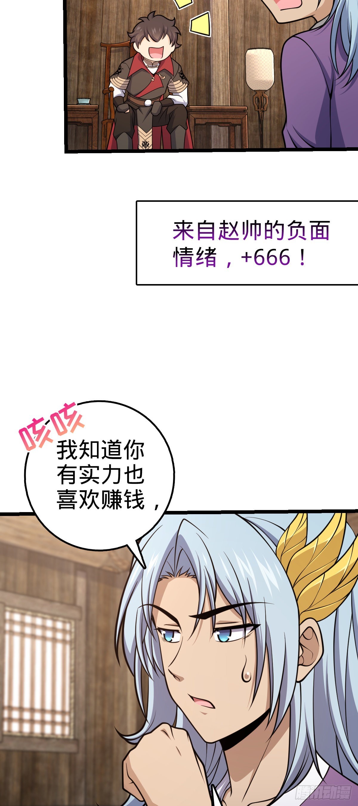 578 买定离手10