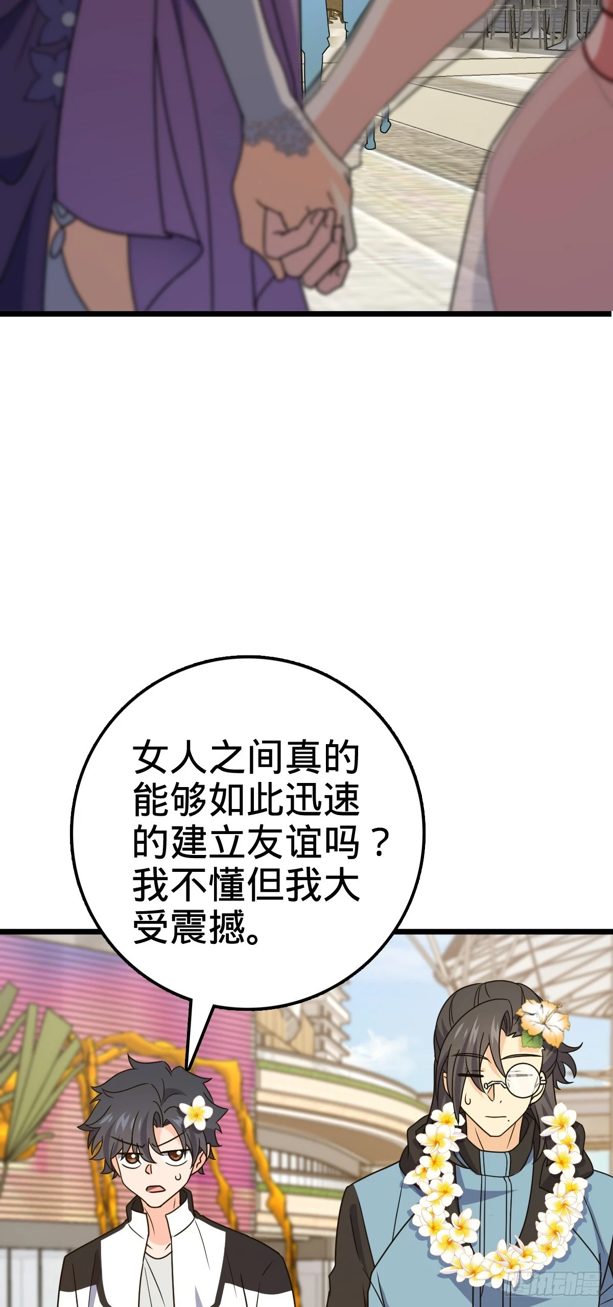 685 喜新厌旧吕小树48