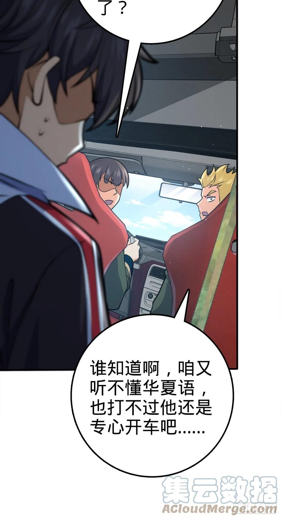 354 破碎的永恒之枪30