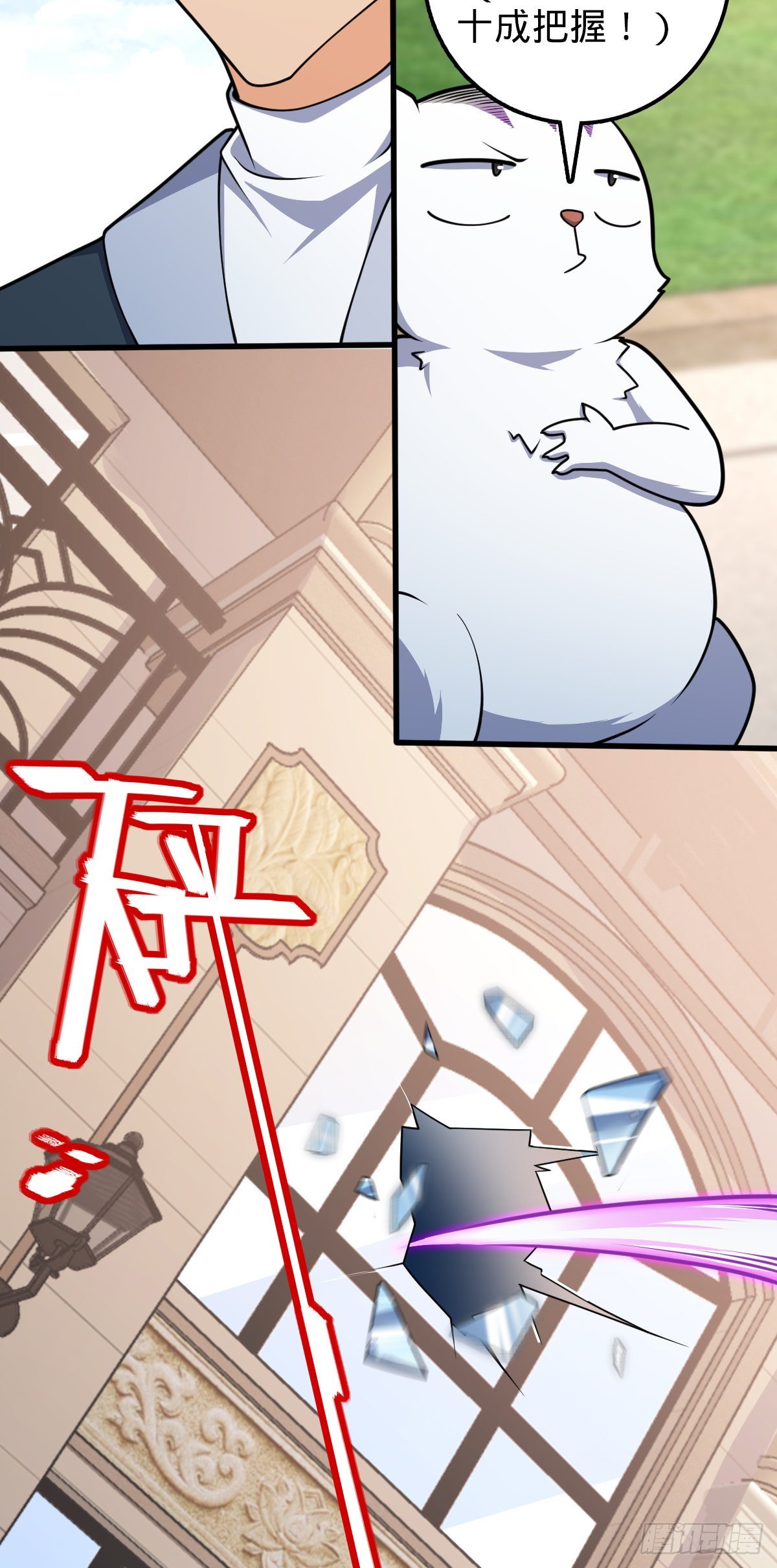602 神秘来客61