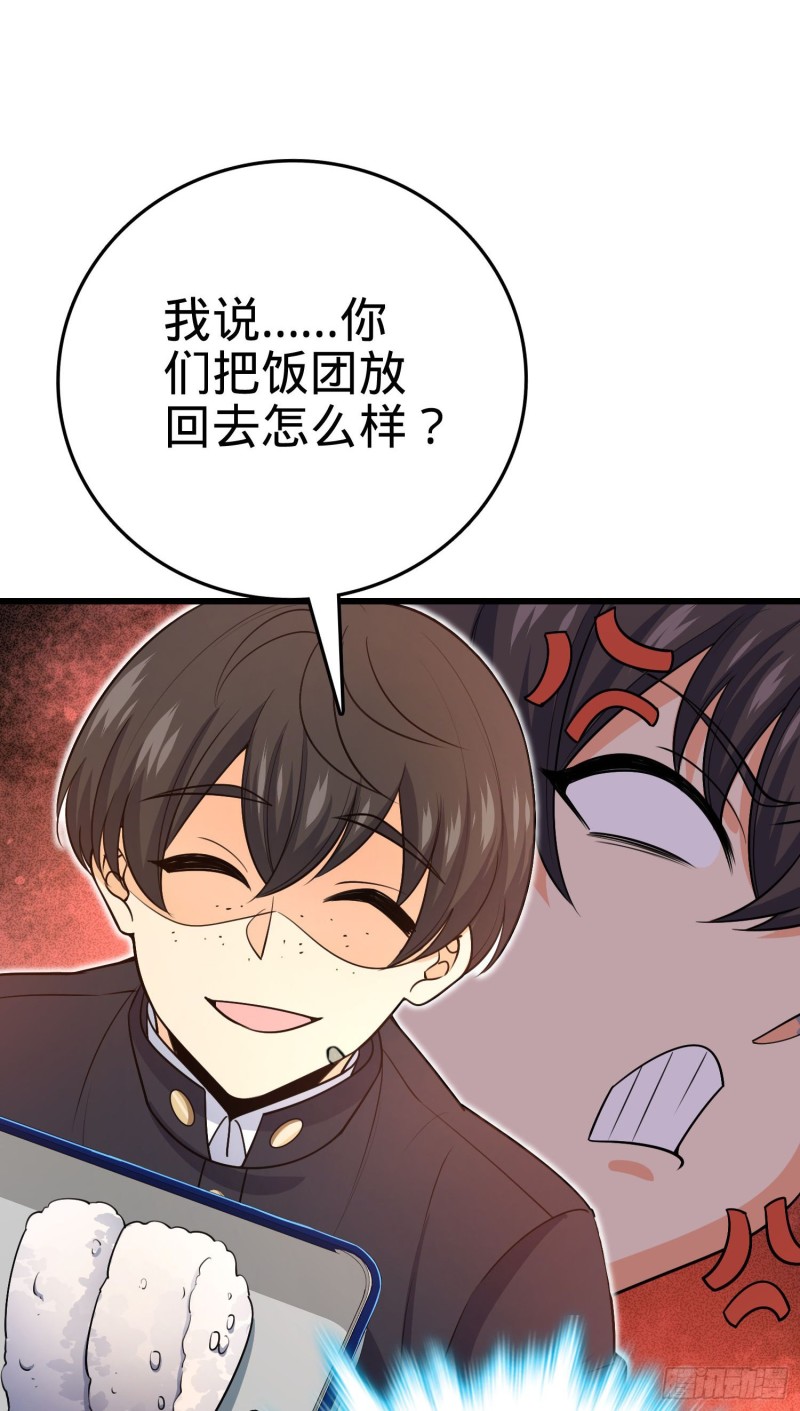 214 人设崩塌31