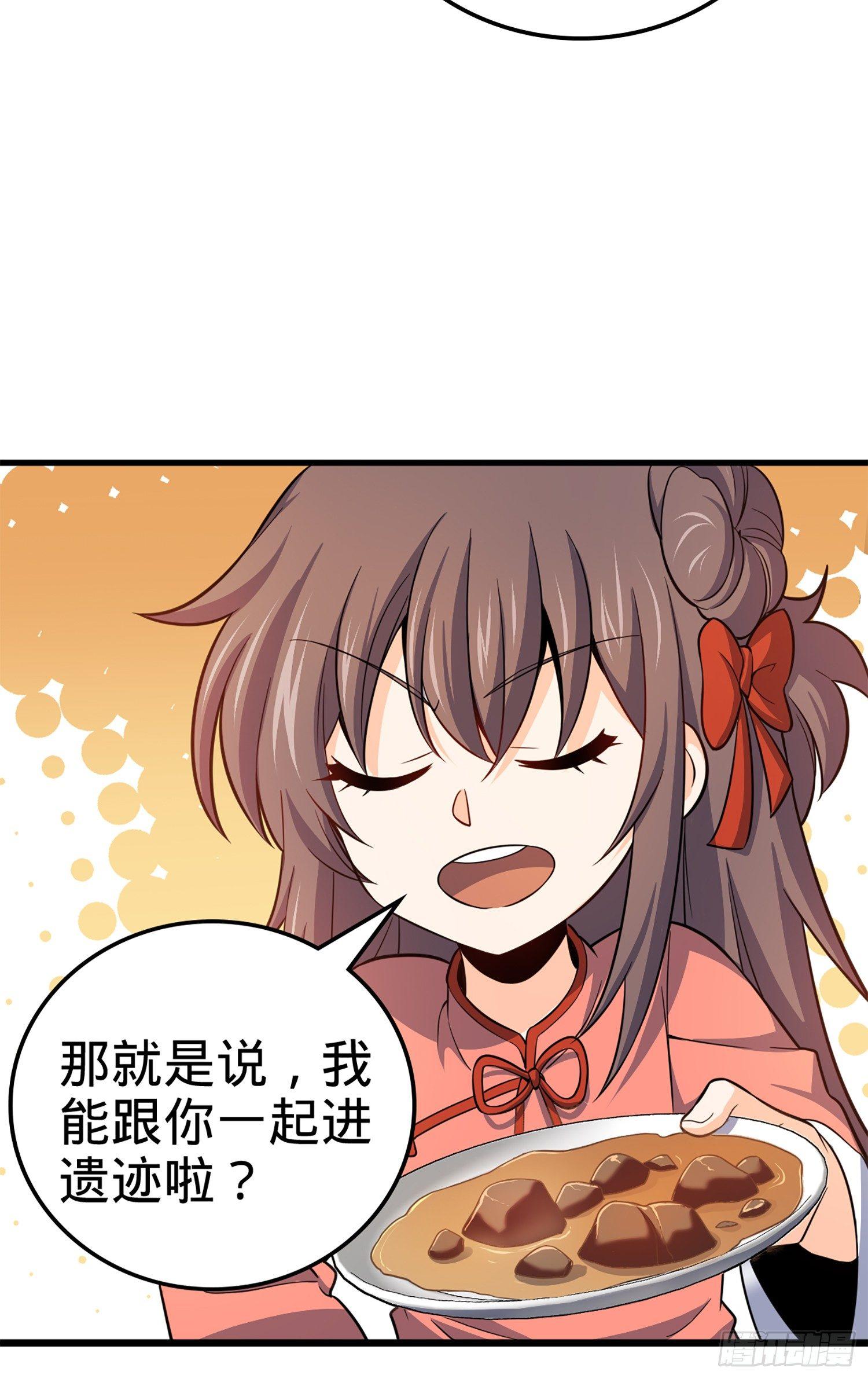 71 我叫陈祖安43