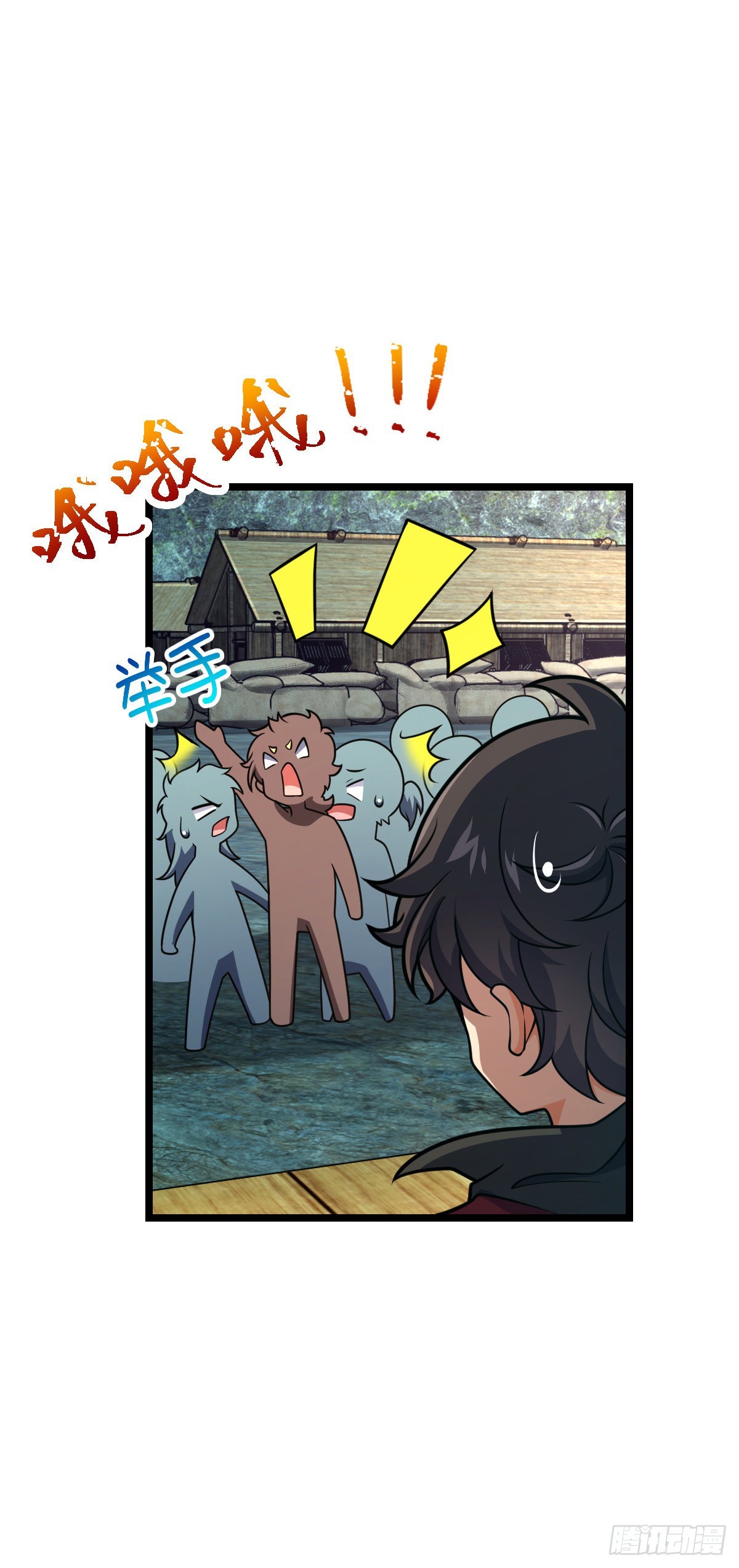 548 盟约3