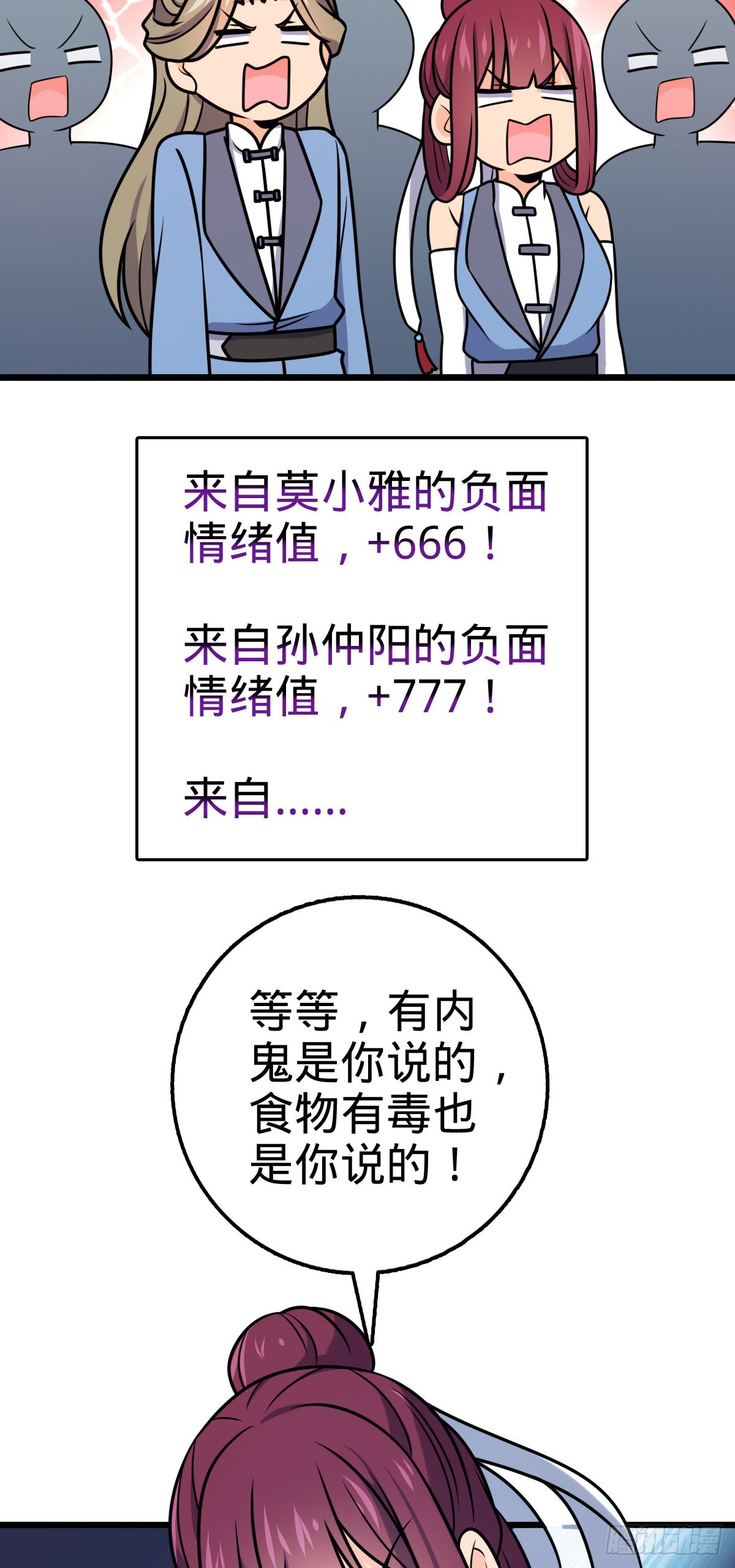 601 早有预谋6