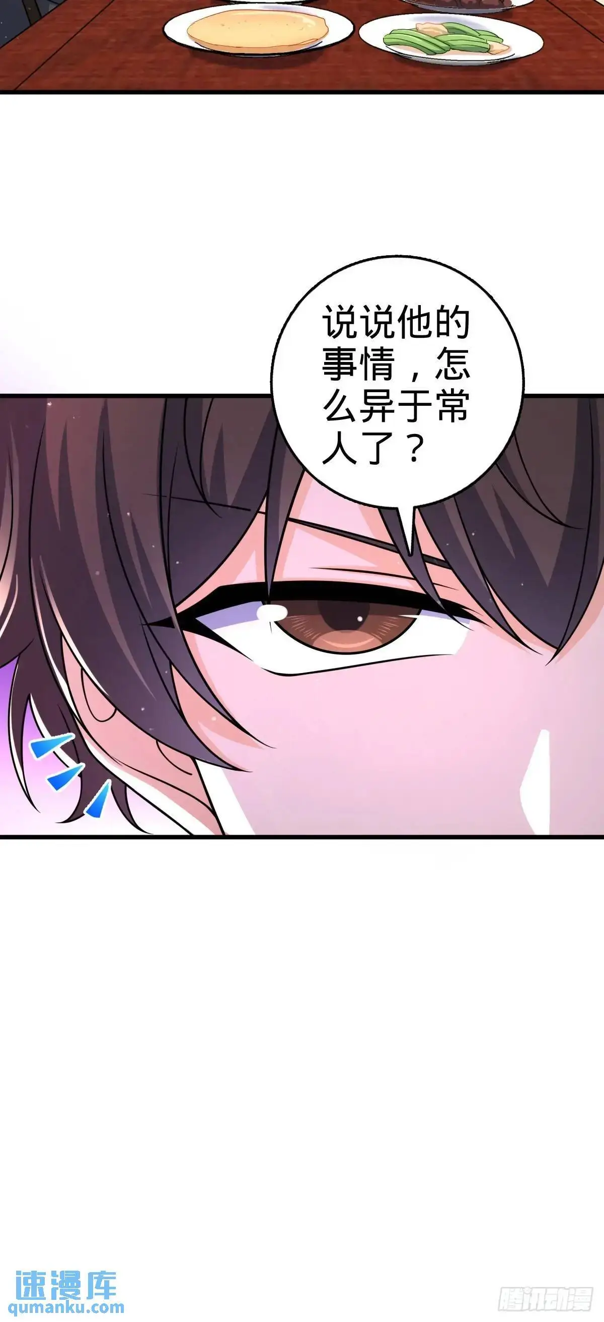 872 文在否的布局47