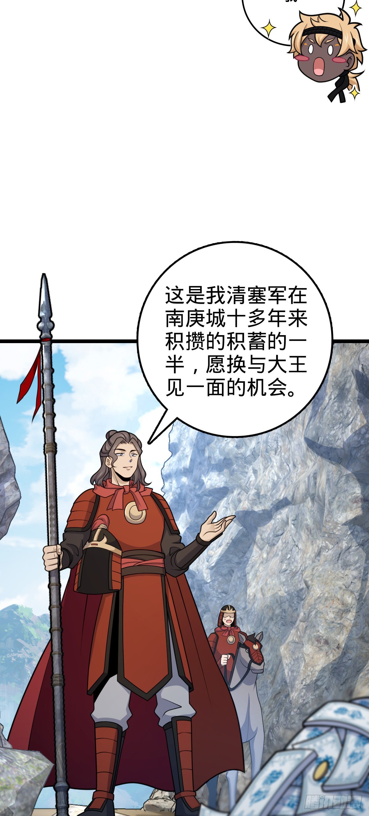 558 旗子已立好4