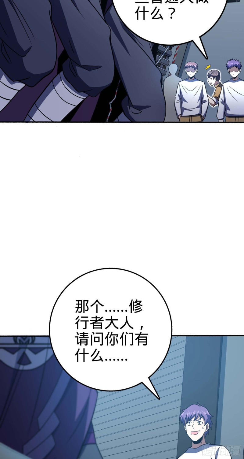 244 栗山云背锅32