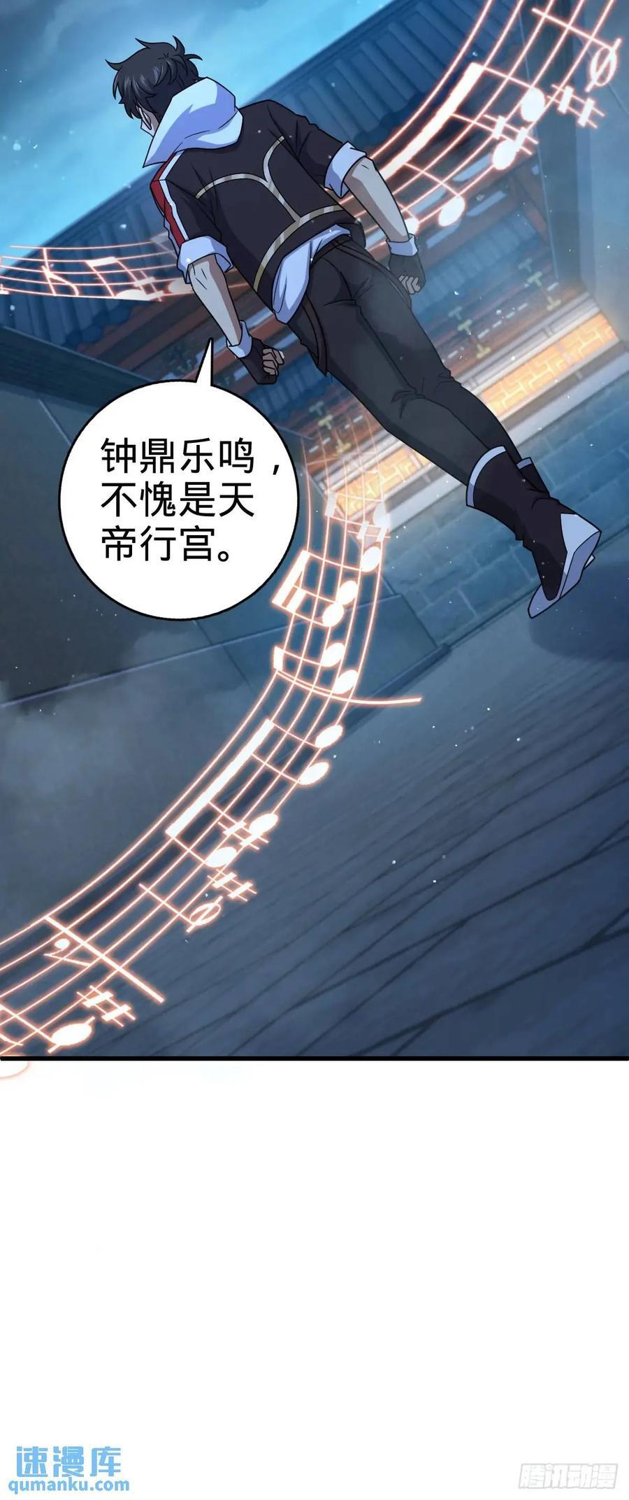 842 御扶摇的面纱35