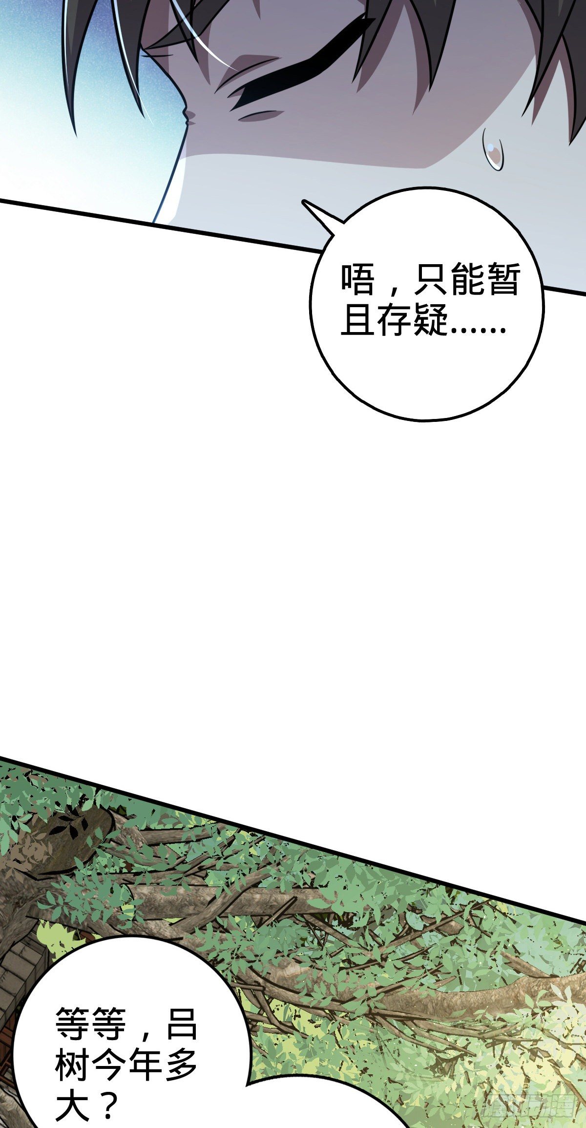 416 当年秘辛28
