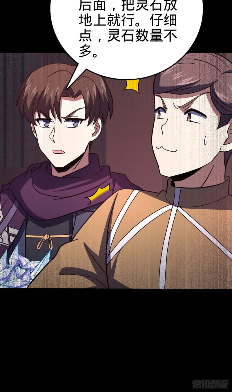 244 栗山云背锅46