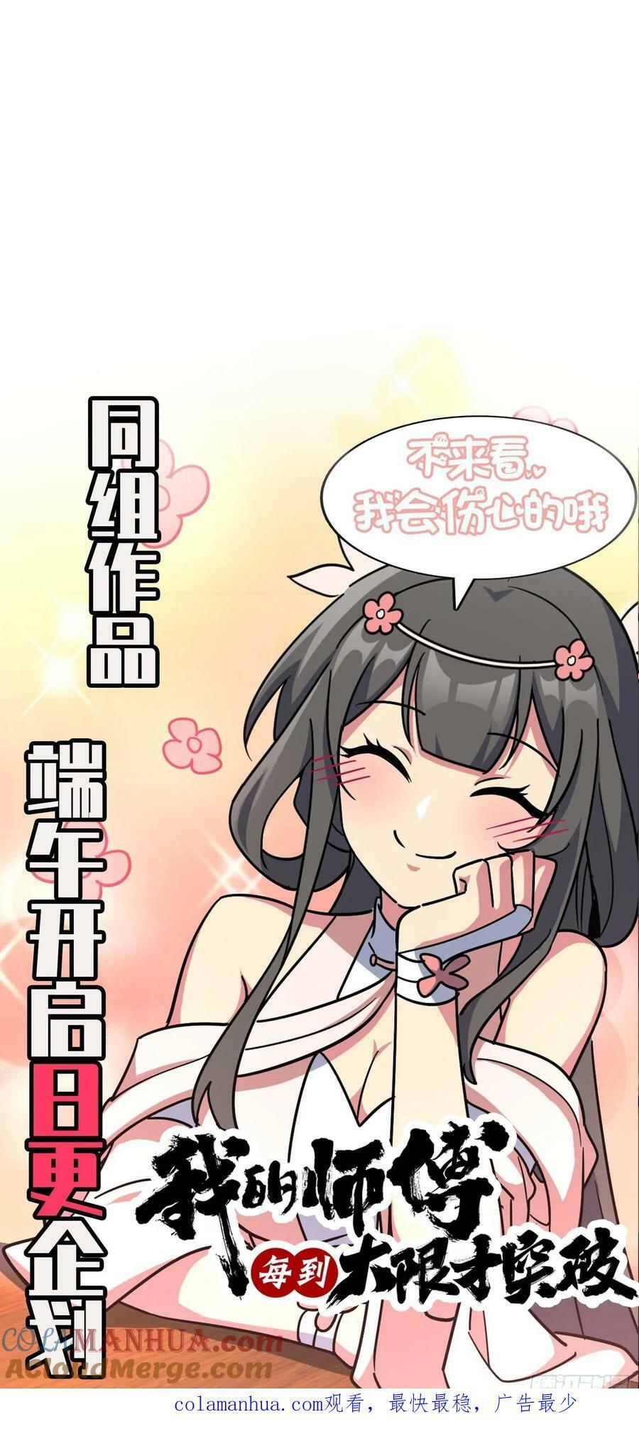 797 斥候小凶许57
